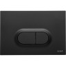 Клавиша смыва VITRA LOOP O, цвет Матовый Черный 740-0511